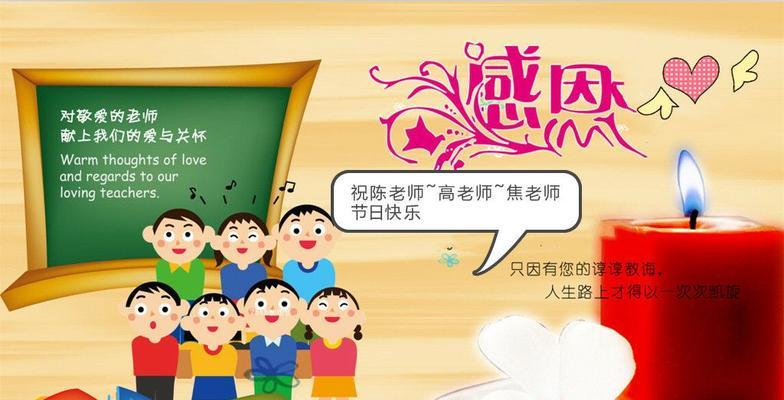 感恩节特别的意义