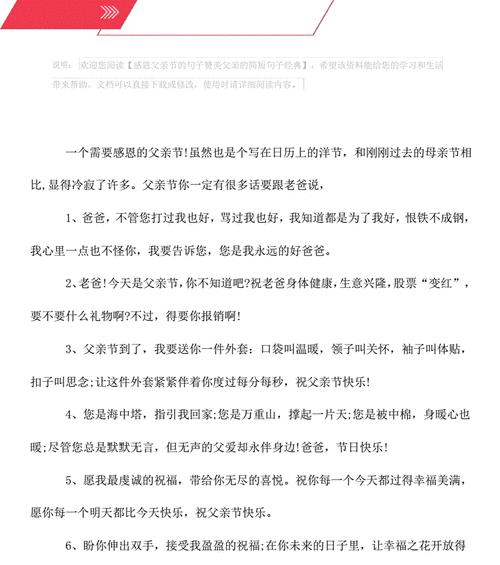 感恩之美（从心出发）
