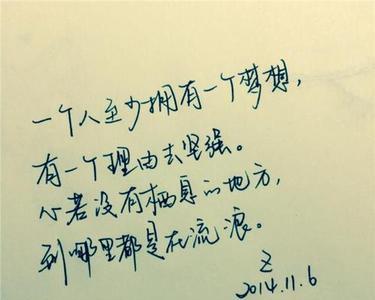 改变自己，成就未来