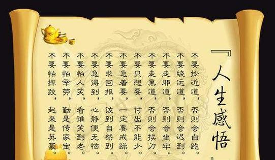 破茧成蝶，蜕变成梦想的自己（用美丽的语言）