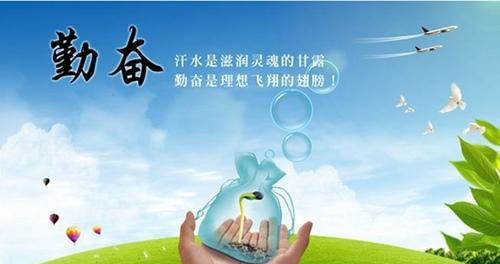 青春不负韶华，只争朝夕（青春不负韶华）