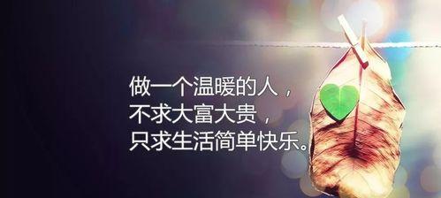 正能量滋养灵魂——25个唯美短句