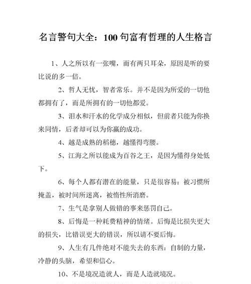 寓意搞笑：寻找人生的意义
