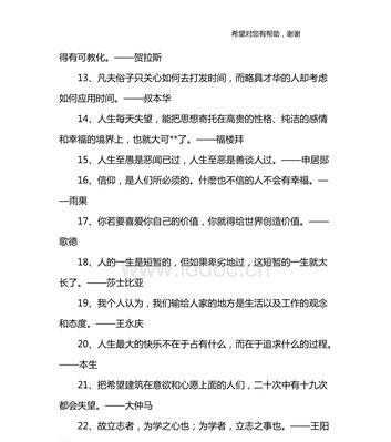 《生命中的繁花盛放》