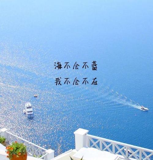 行走人生，探寻哲理（以唯美短句品味人生）