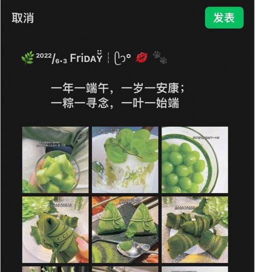 端午节的好句（一场好句的盛宴）