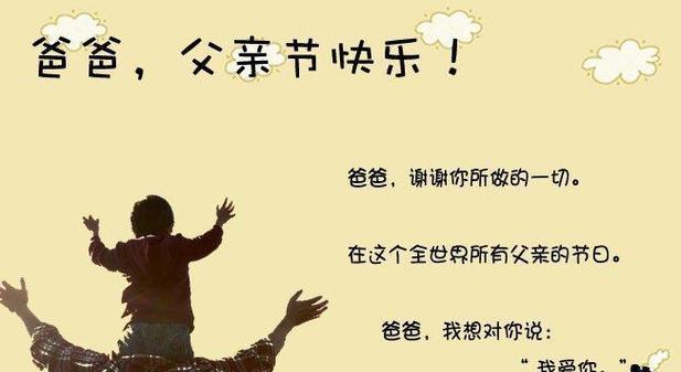 用短句传递深情，感恩永远不褪色（用短句传递深情）