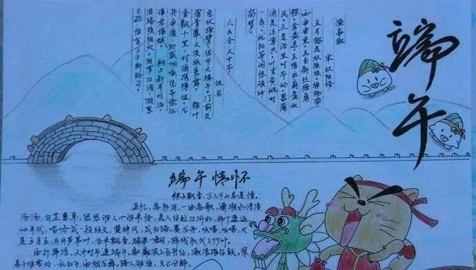 端午节的美好祝福（祝福语汇总大全）
