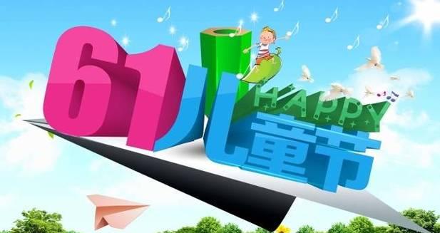 童年的美好时光（90条暖心好句）