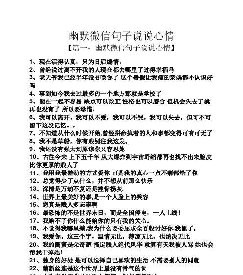 《微笑是最美丽的礼物》