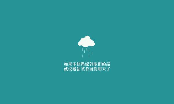 以儿童节为契机，给孩子温暖的心灵力量（以儿童节为契机）