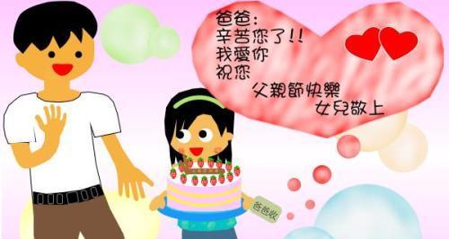 感恩父亲，感谢有您（98个唯美短句）