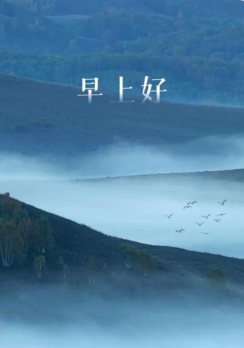 奋勇向前：踏破万里路，从头再来
