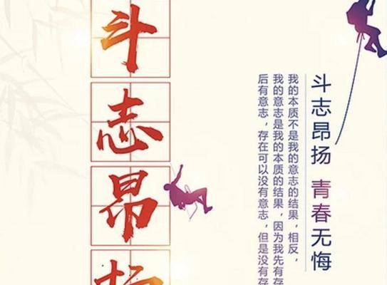 奋斗，是一种态度（25个唯美短句）
