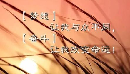 2024，我们成功了（25个短句）