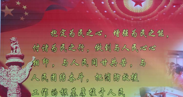 爱心伴随，健康春来；白衣天使，无私守护（爱心伴随）