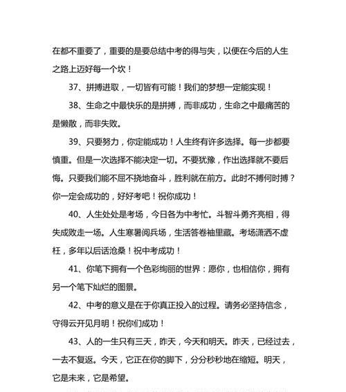 在远方看你，用心祝福；时间与你同行，梦想飞舞（在远方看你）