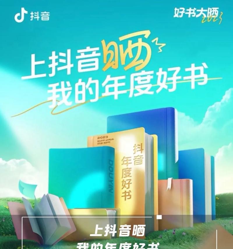 抖音的未来（探究2024年抖音的新面貌）