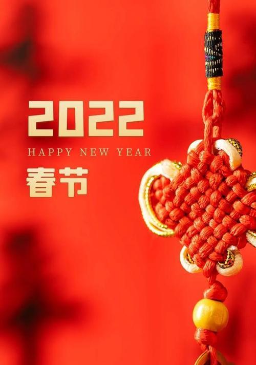 唯美短句，诠释新年祝福（唯美短句）