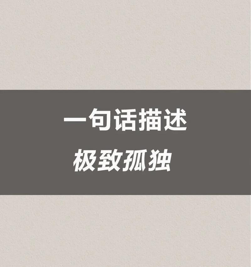 唯美短句，蕴含深刻哲理，读出心中的感动（唯美短句）
