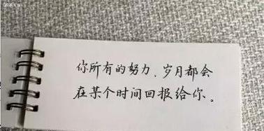 抖音句子签名霸气（25个唯美短句）