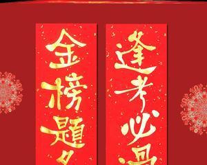 用心灵的力量，迎接高考的挑战（用心灵的力量）