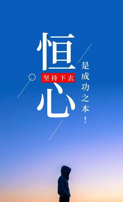 用正能量点亮工作激情（25个短句）