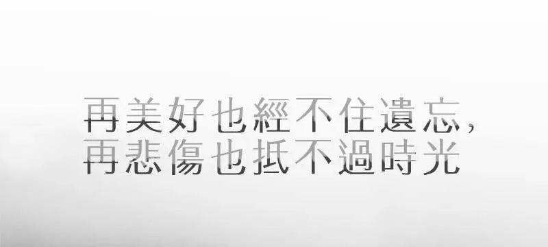 朋友圈心情短语，唯美短句传递情感（25个段落）