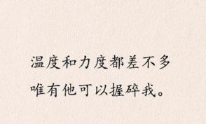唯美青春经典句子（探寻青春）