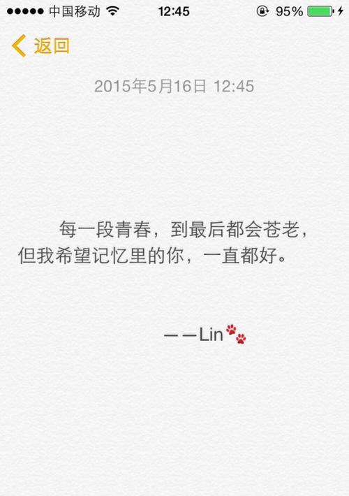 青春华美·瞬间而逝——以致毕业的青春句子简短