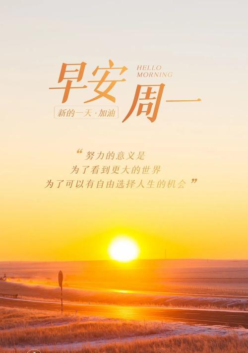 青春一时，正能量永存（唯美短句）