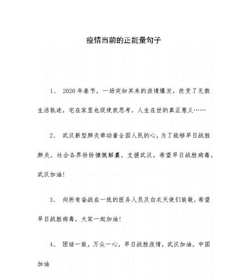 2024，武汉加油（美丽的武汉）