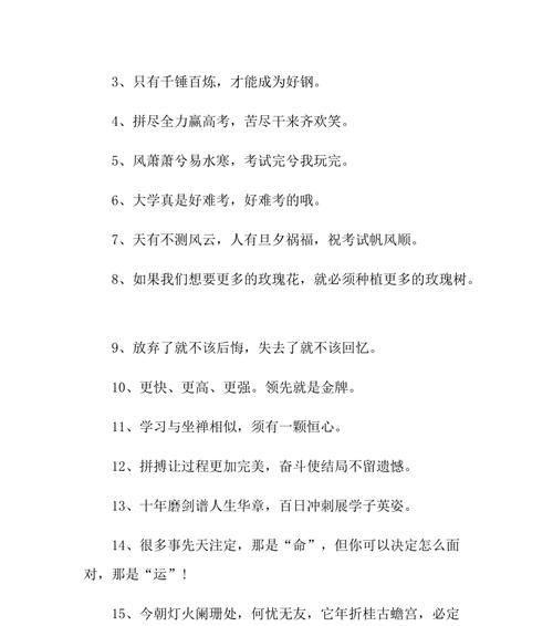 《梦想在前方》