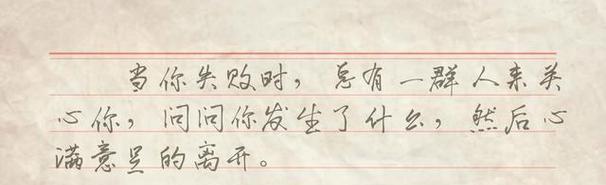 清醒的人间美景（一场绚烂的唯美之旅）