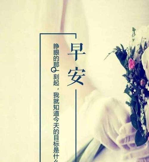唯美句子的正能量（感悟生活中的美好）