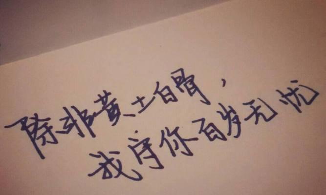 表白情话最暖心唯美句子——用一段唯美的文字串联起深情的表白（用温暖的话语表达爱意）