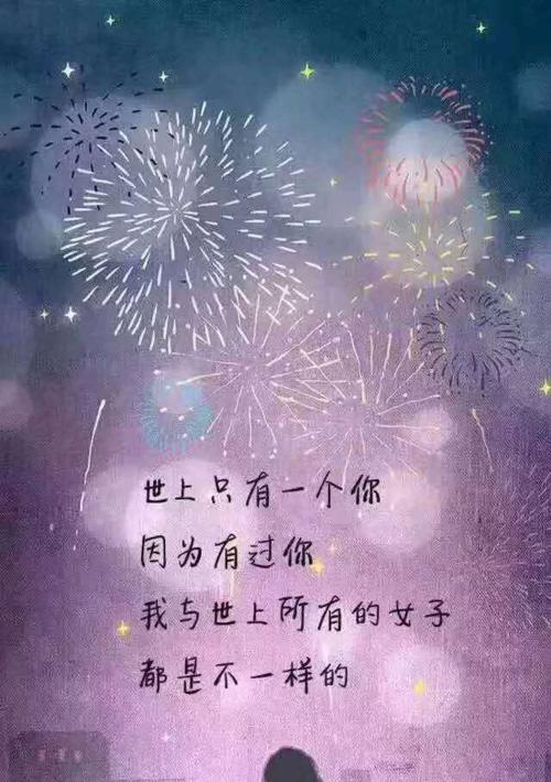 掌握自我情绪，释放内心压力（掌握自我情绪）