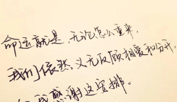 绽放的美丽（让心灵沉醉于唯美短句的海洋）