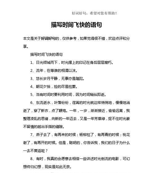 《平凡的世界》——寻找内心的光芒