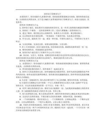 《阅读唯美的世界》