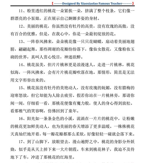 水之美——如梦似幻的流淌