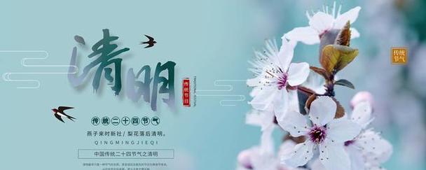 清明节的唯美诗句（缅怀先烈）