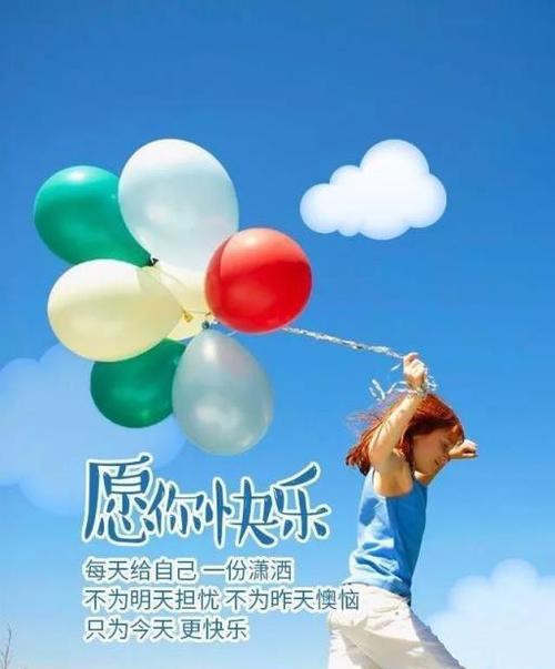 慷慨淋漓的爱，只为你暖心（让唯美的句子点亮你的人生）