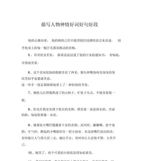 缘，一生相守（不同年龄段的人物形象）