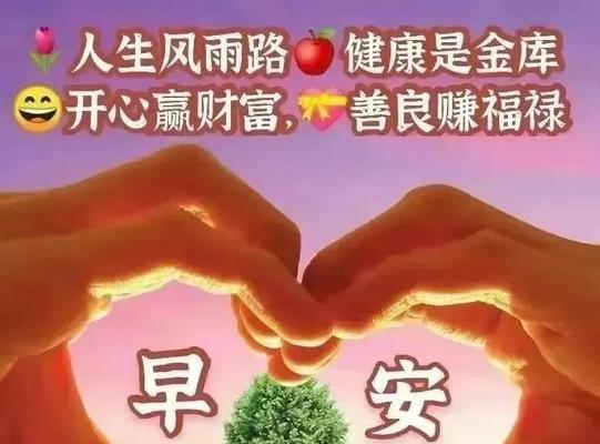 美好的祝愿，照亮小宇宙（25个唯美句子）