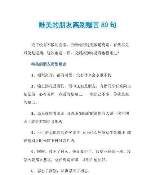 夜色唯美（闲暇时光）