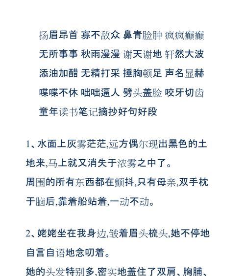 以爱的教育，让孩子快乐成长（探寻教育中的温暖力量）