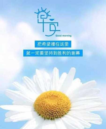 唯美短句的力量（激励人心的正能量）