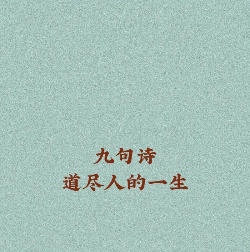《明月如霜》——唯美诗句的韵味