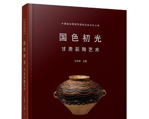 唯美之梦（寻找那片唯美的天空）